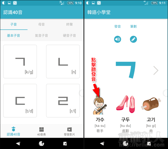 Oo發音的單詞有哪些abc音標發音 Yqjq