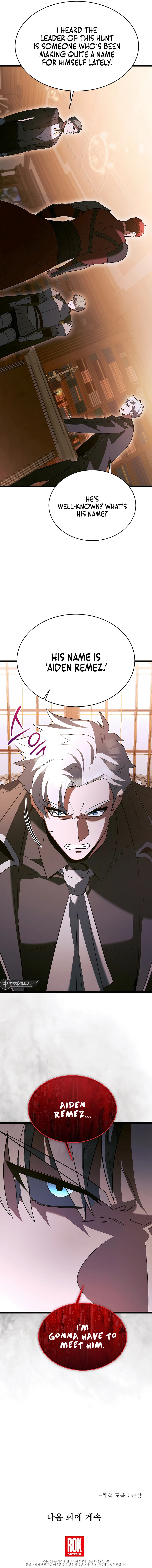 The Hero Becomes Duke's Eldest Son – Chapter 58 page 12