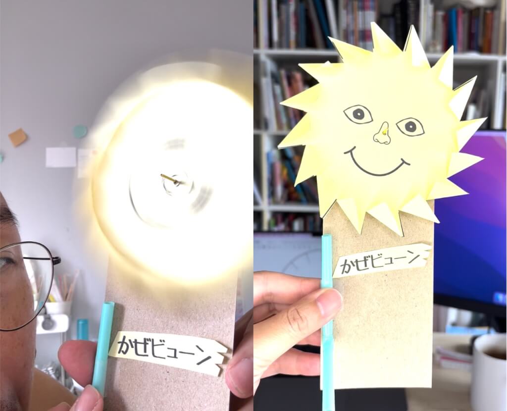 Rotating Sun cover2