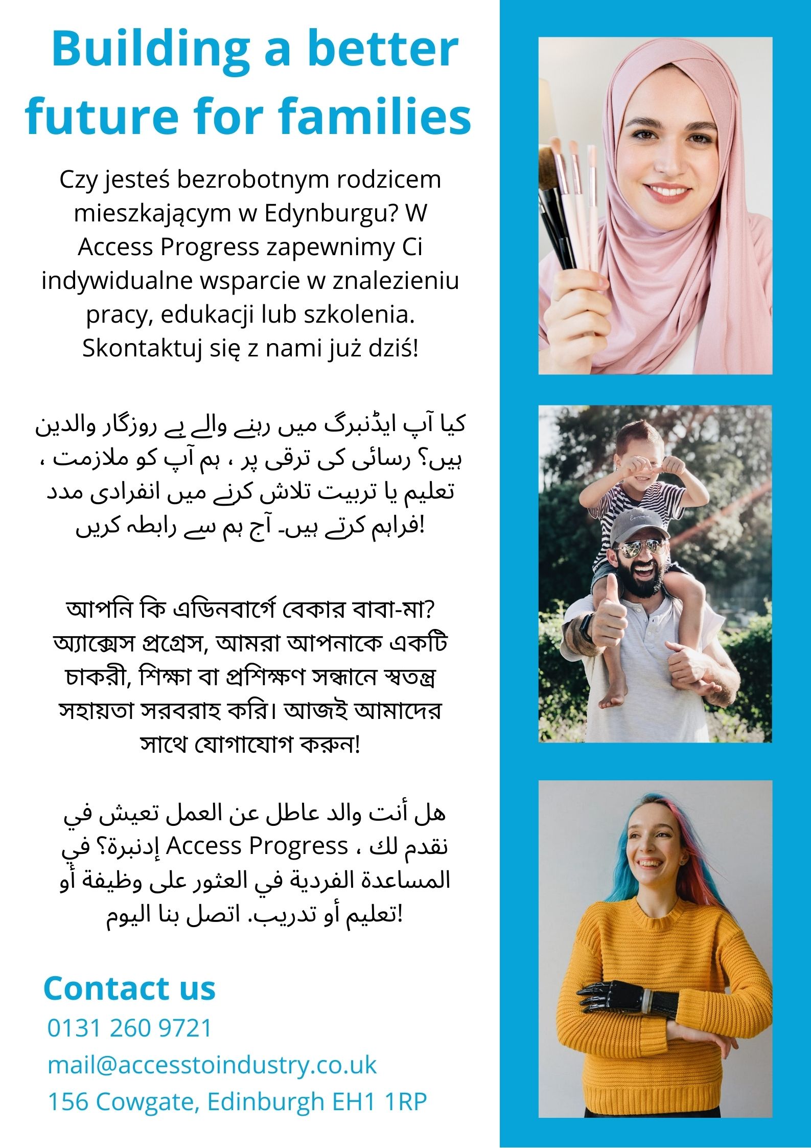 Access Progress Poster - Back v.1