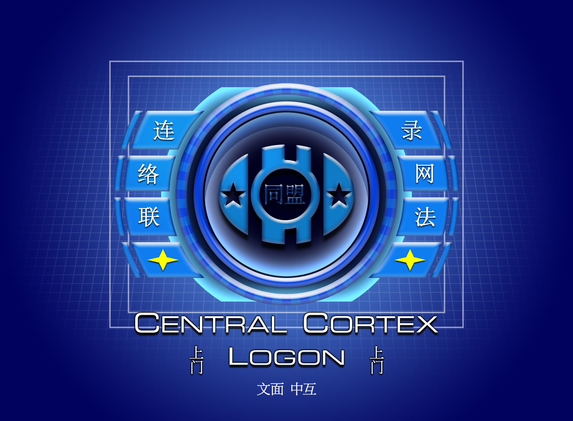 Broadwave News from the Cortex