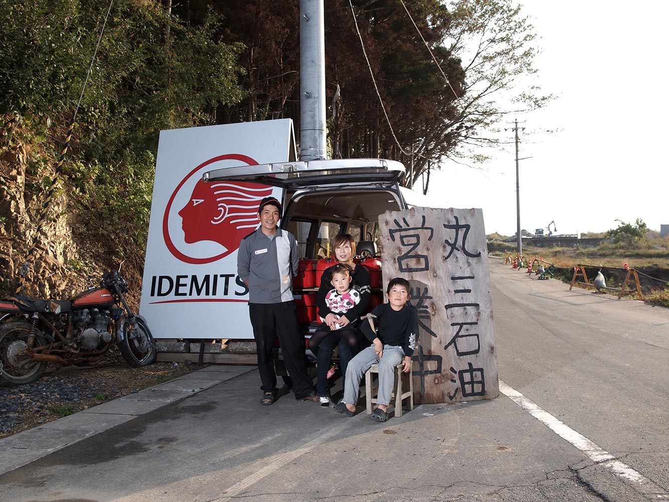 Takahashi (Minamisanriku, Miyagi Prefecture)