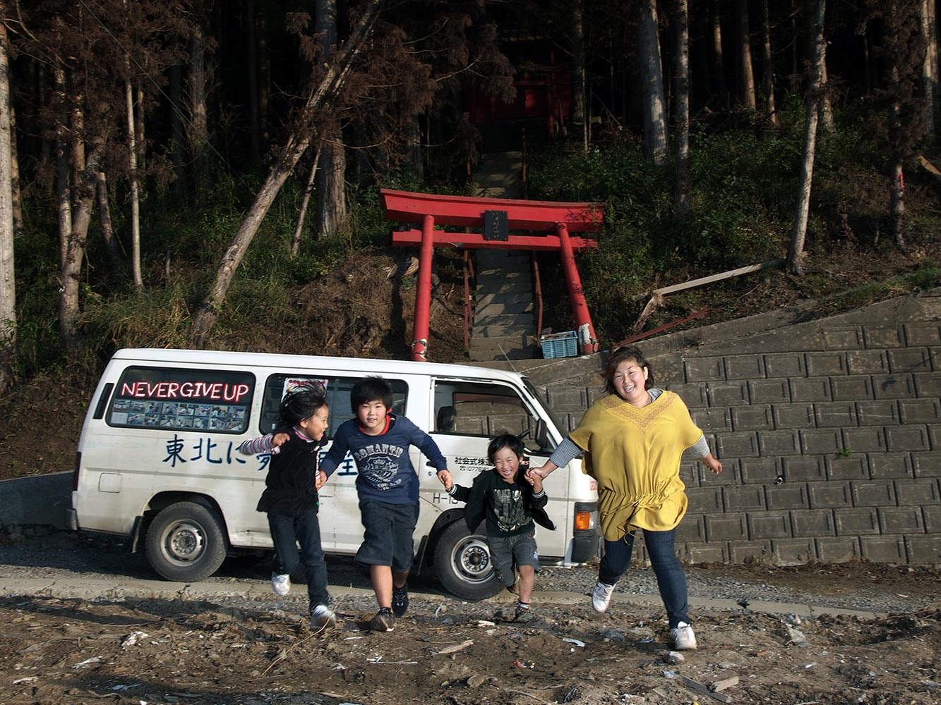 Kato (Minamisanriku, Miyagi Prefecture)