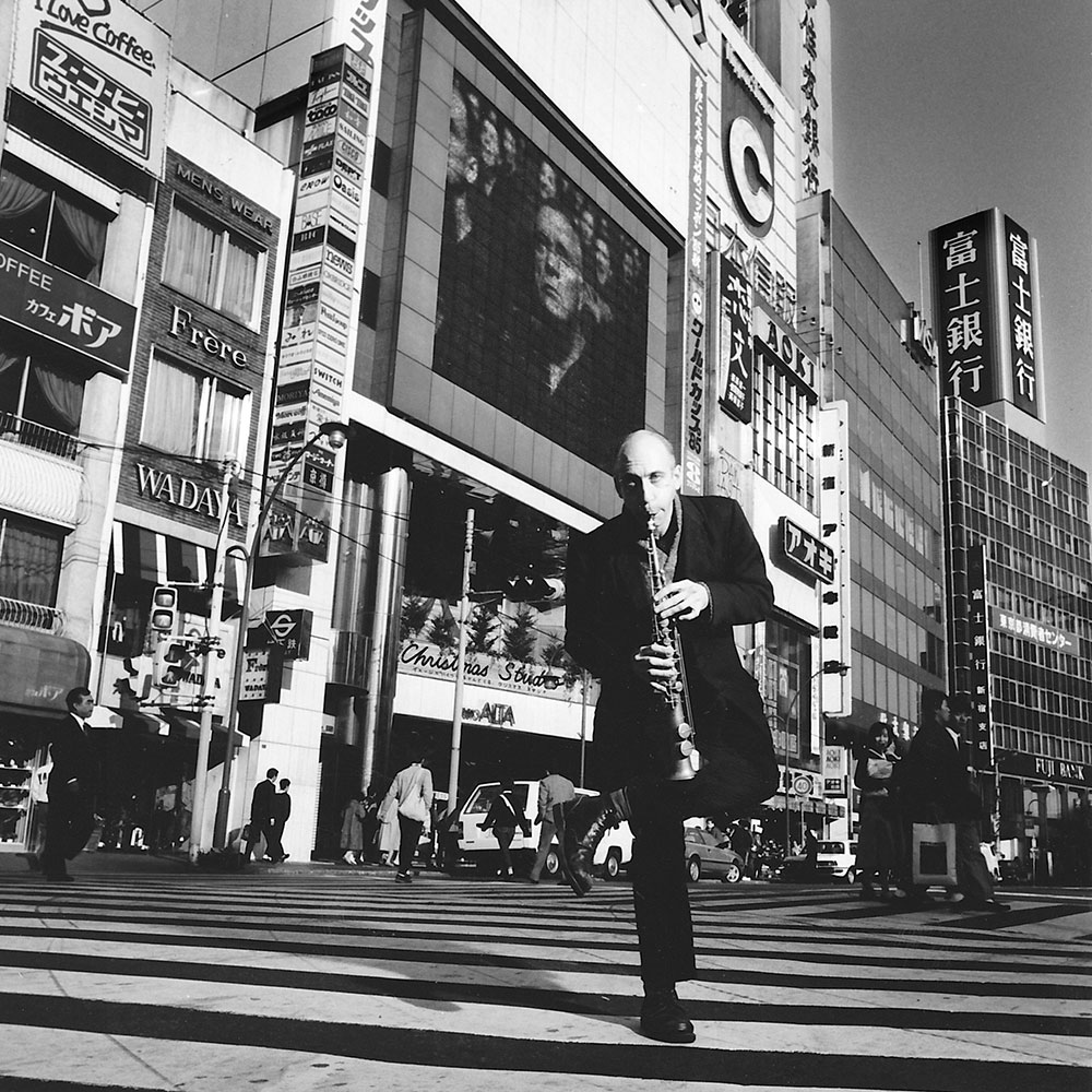 Elliott Sharp
