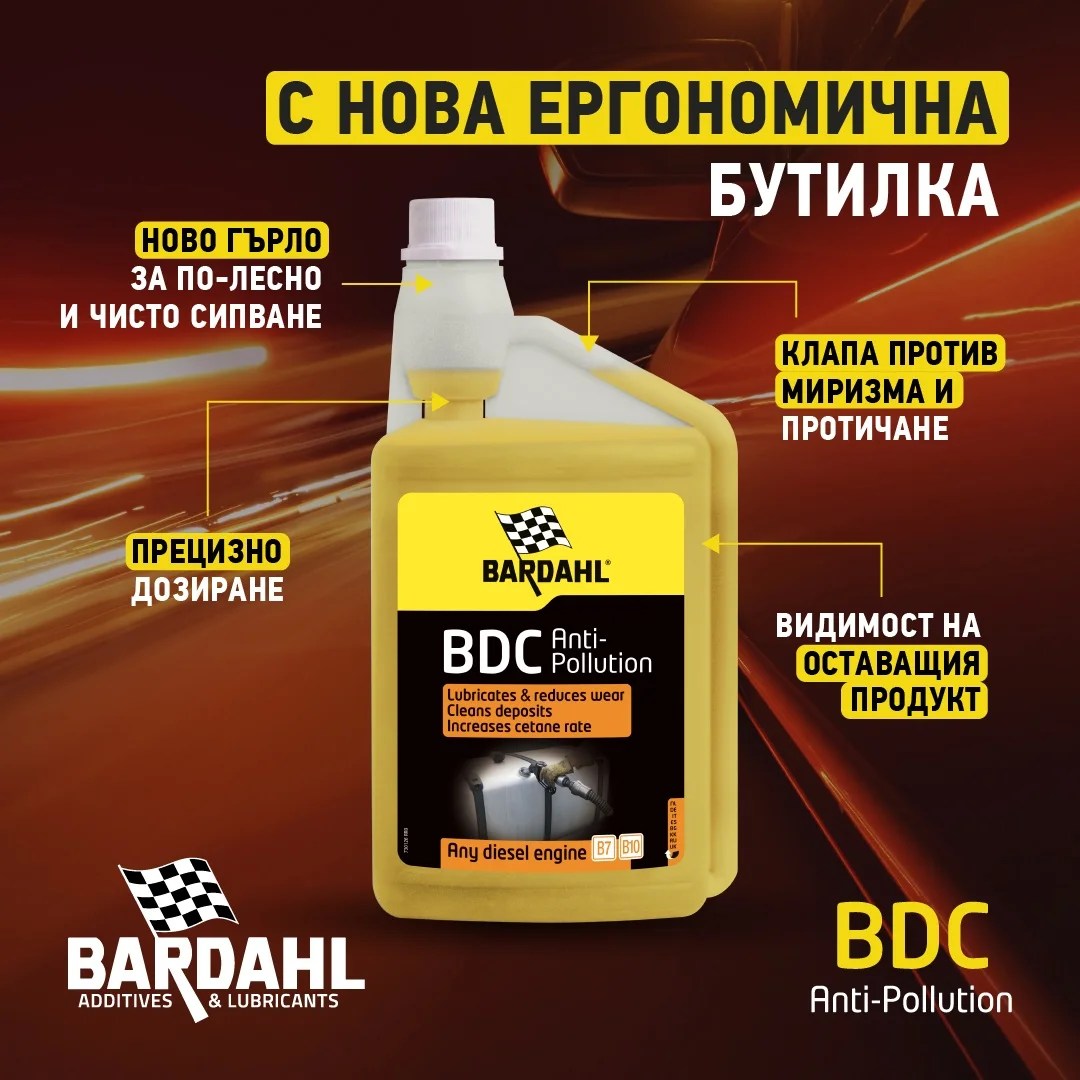 B.D.C. – BARDAHL DIESEL COMBUSTION BAR-1200