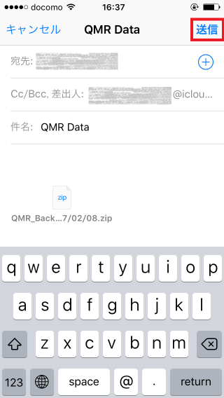 iOSプレミアムバックアップ