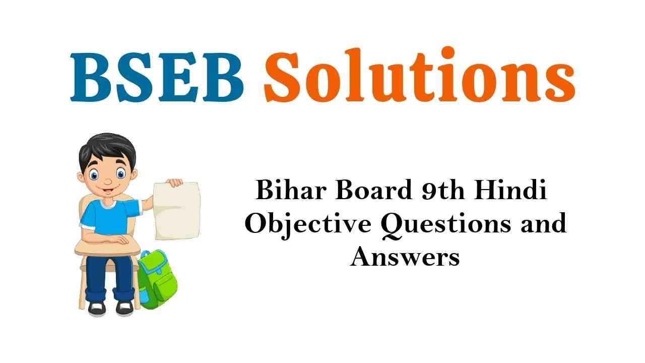 Bihar Board Class 9th Hindi Objective Questions and Answers Key Pdf Download