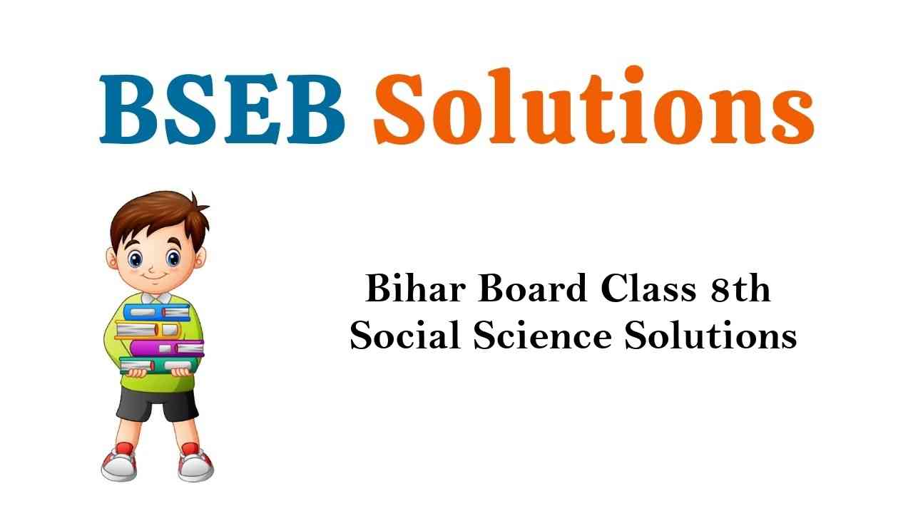 Bihar Board Class 8th Social Science Solutions