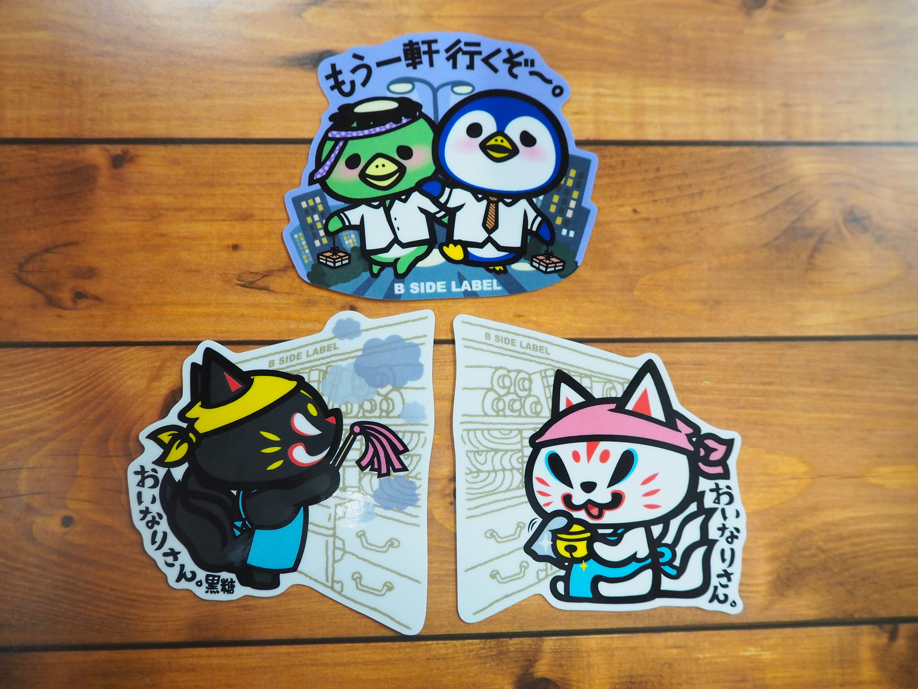 オンラインショップ ビーサイドレーベル 冬 企画 他 キャラクターグッズ Cacadordetrens Com Br オンラインショップ ビーサイドレーベル 冬 企画 他 キャラクターグッズ Cacadordetrens Com Br