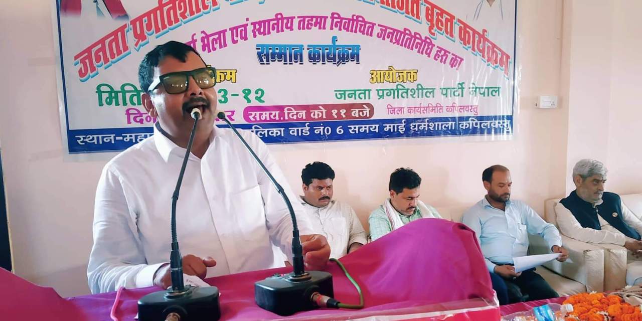 किसानको समस्यामा पार्टी सधै लडिरहने : महासचिव मिश्र