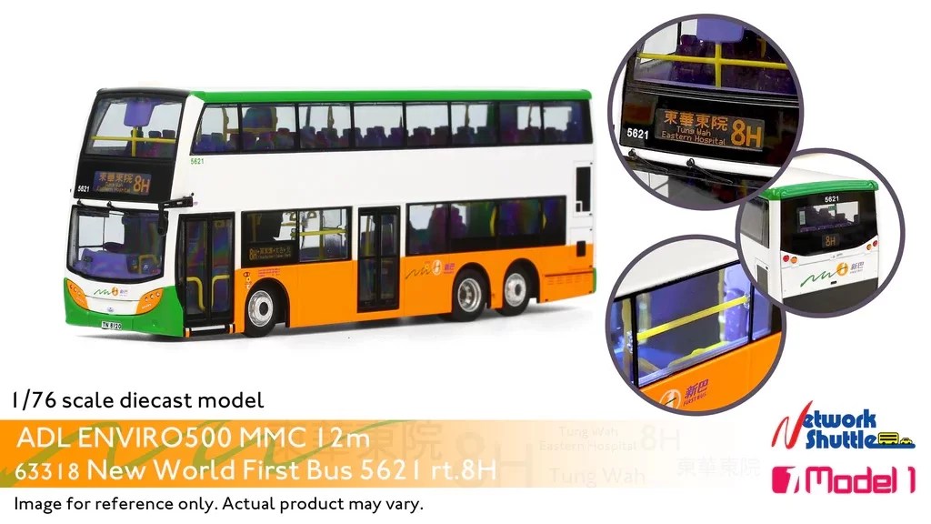 Northcord★Stagecoach in Manchester Stagecoach Manchester Magic bus livery Northcord Enviro 400