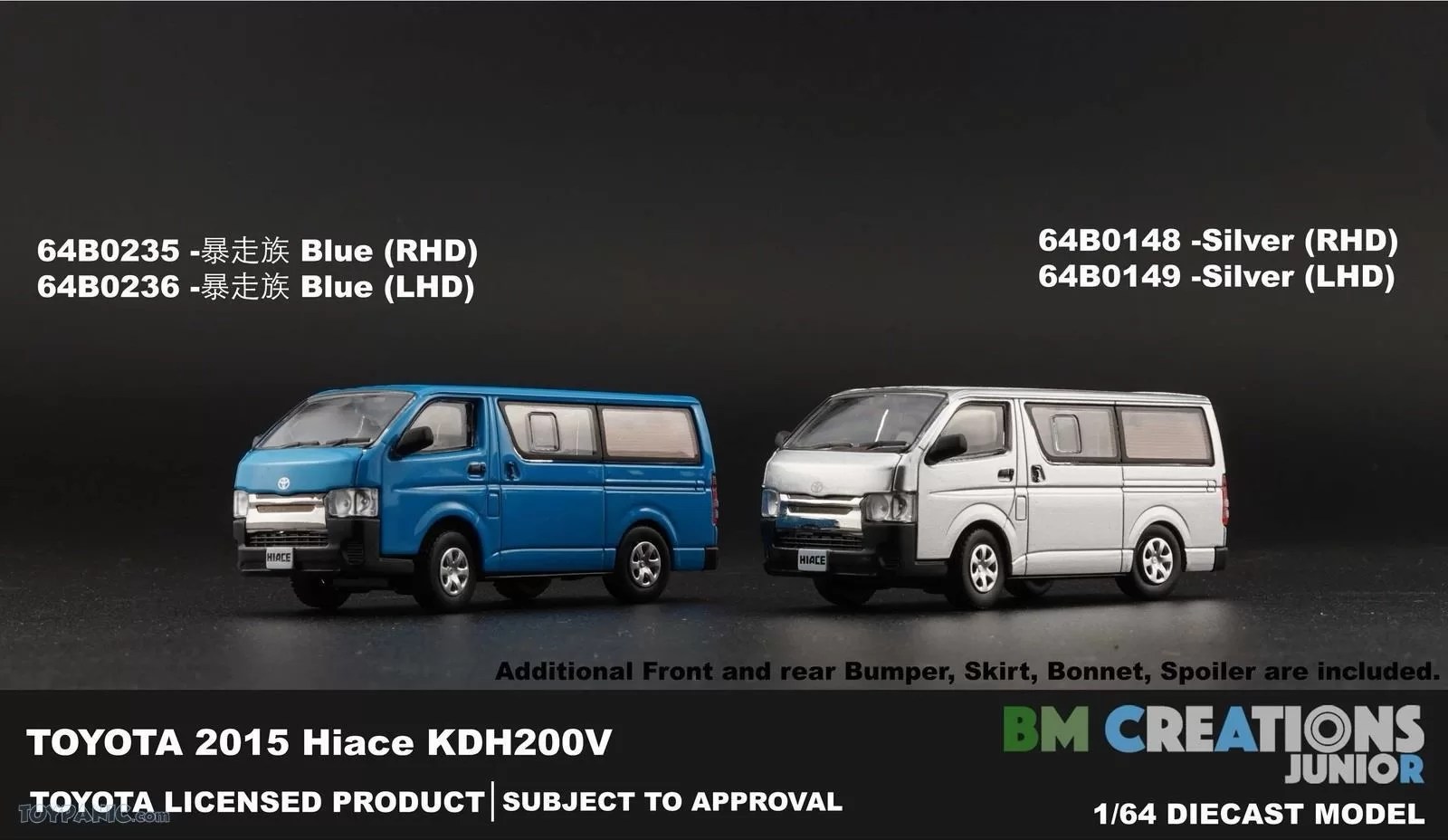 BM Creations 1/64 - 2015 Toyota Hiace (KDH200V) - Silver (RHD)