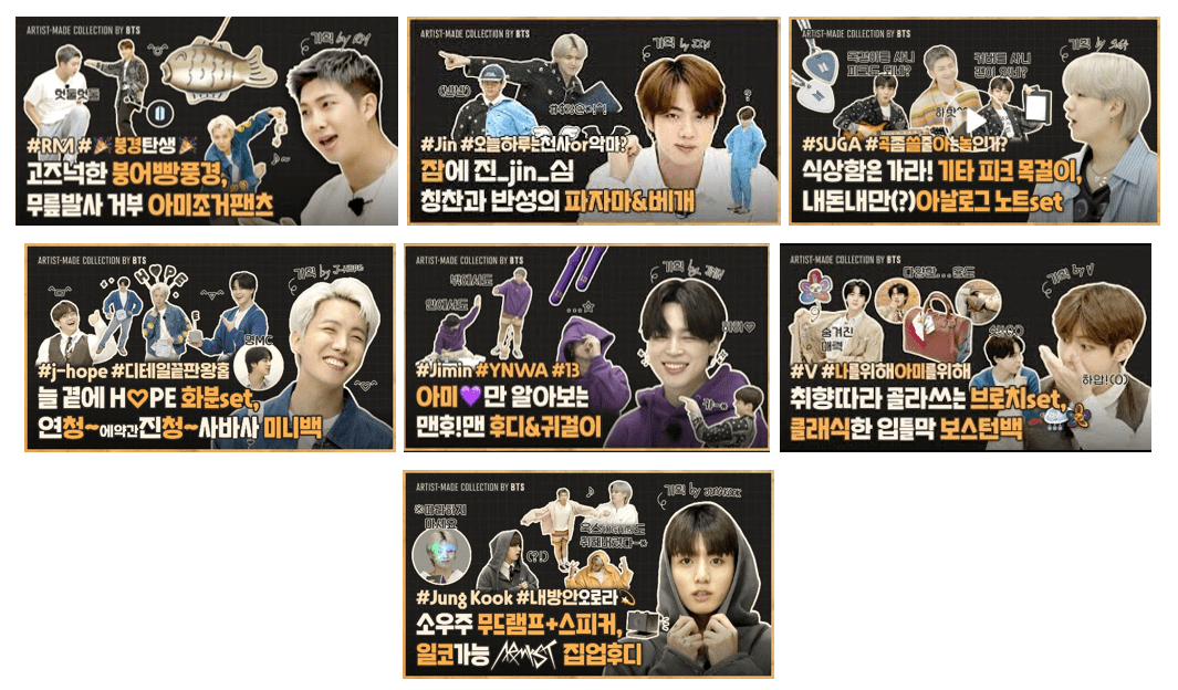 Artist Collections and Exhibitions – BTS Bangtan Archive