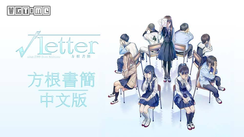 rootletter.jpg