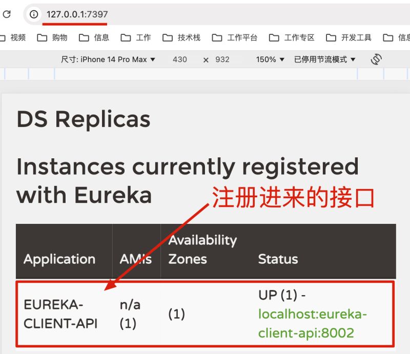 Springcloud Nacos Feign Eureka Feign - Best Ocean Wallpapers in Desktop