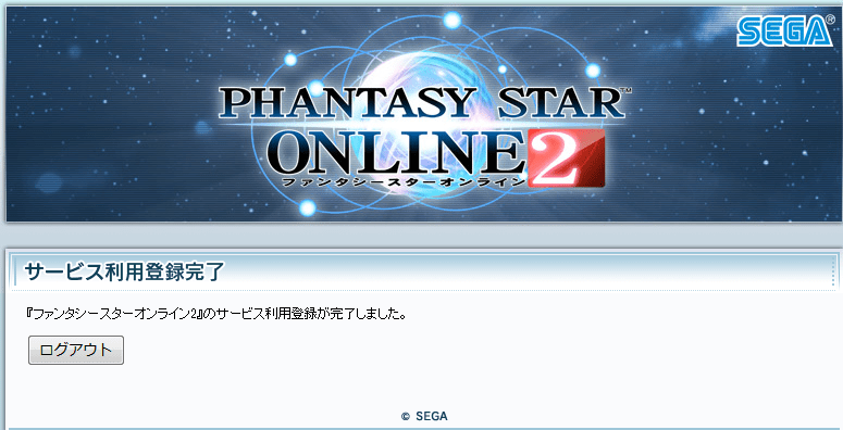 Como crearse una cuenta para la pre-open beta en PSO2 | PSUBlogRP