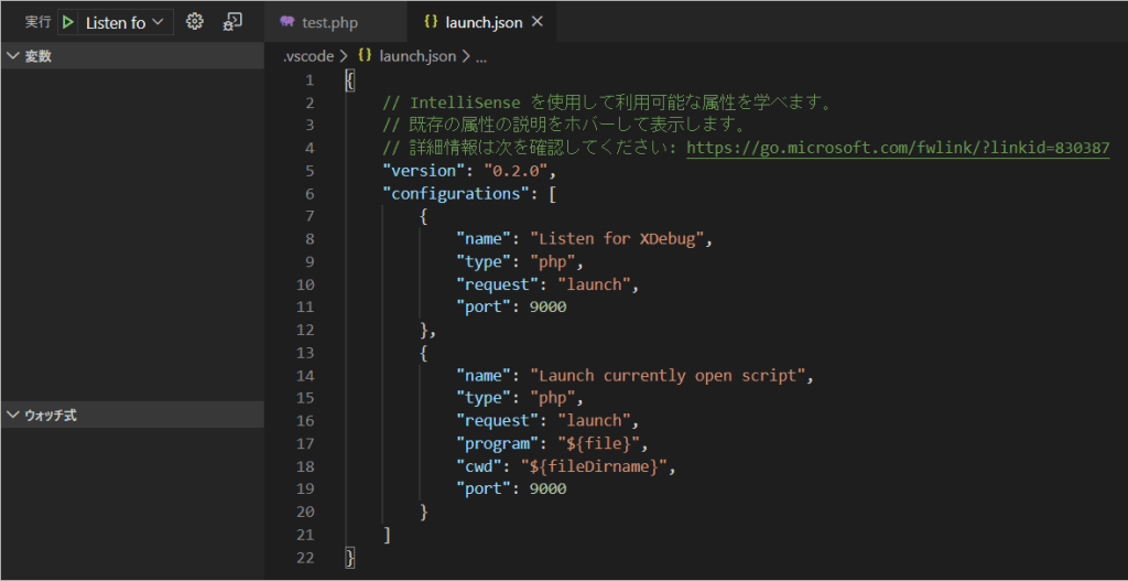 【PHP】Visual Studio Codeを使ってデバッグをする方法(xdebugを使用) - buralog