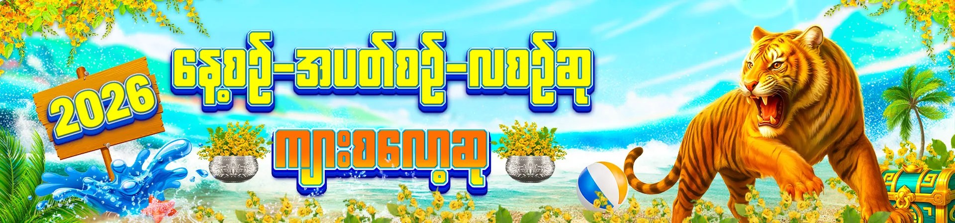 PromotionInfoLanguage.274_8_0