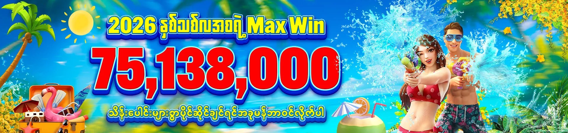 PromotionInfoLanguage.614_8_0