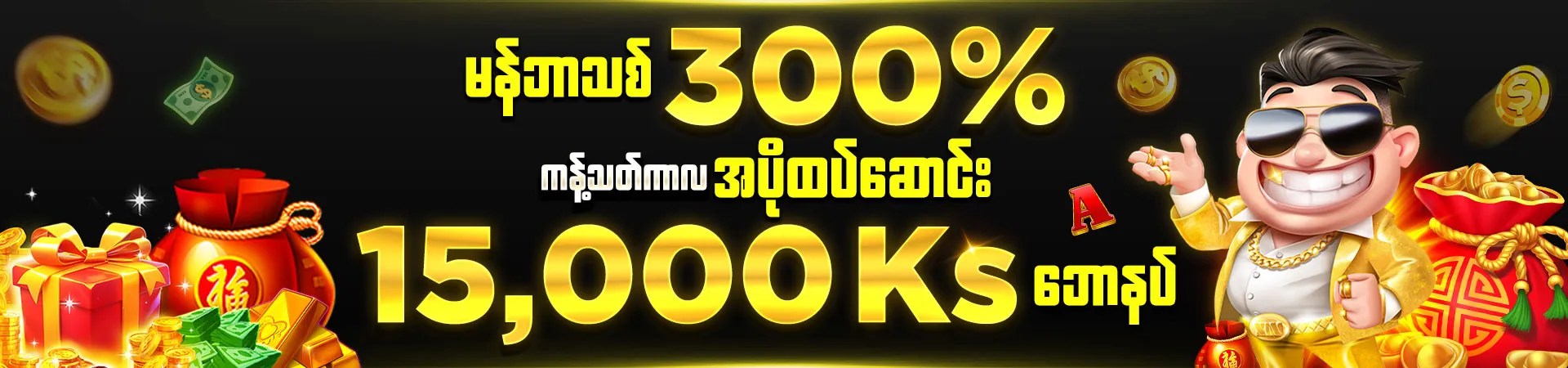 PromotionInfoLanguage.1673_8_0