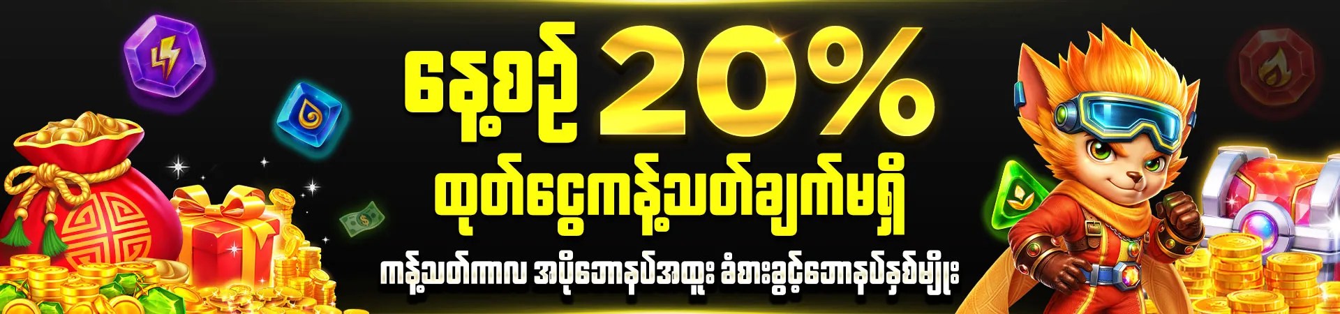 PromotionInfoLanguage.1674_8_0