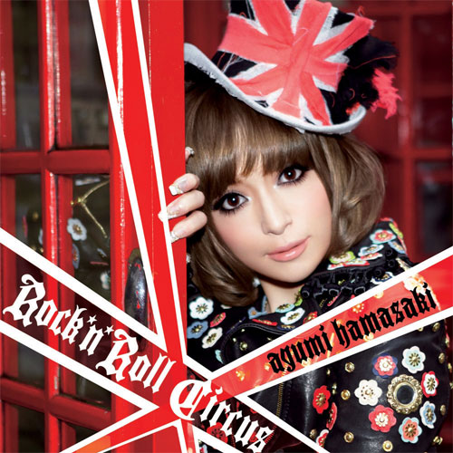 Ayumi Hamasaki | burning ambulance