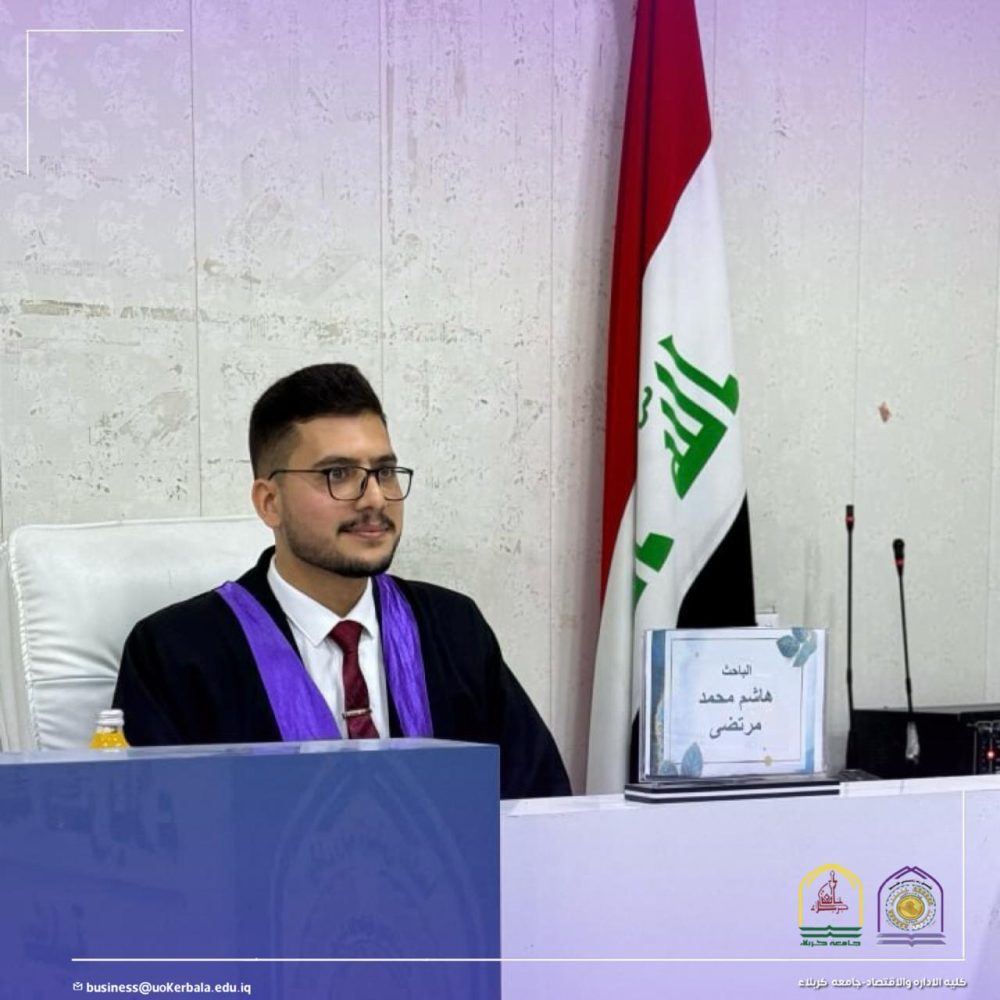Read more about the article رسالة في جامعة كربلاء تناقش استراتيجيات الائتمان المصرفي و تأثيرها في القيمة السوقية باستعمال نموذج (ARIMA)