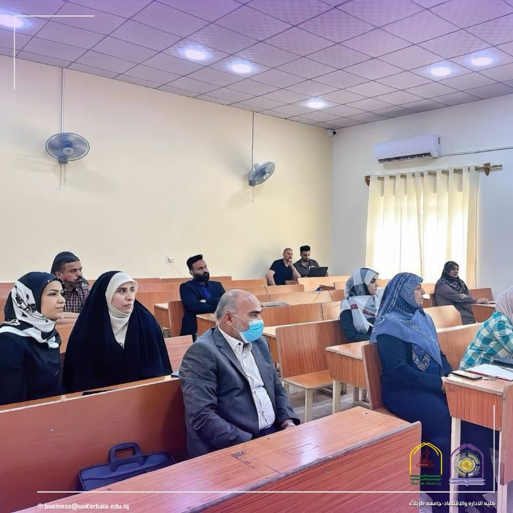 Read more about the article جامعة كربلاء تُنظم دورة تدريبية حول البيانات المقطعية وتطبيقاتها الاقتصادية