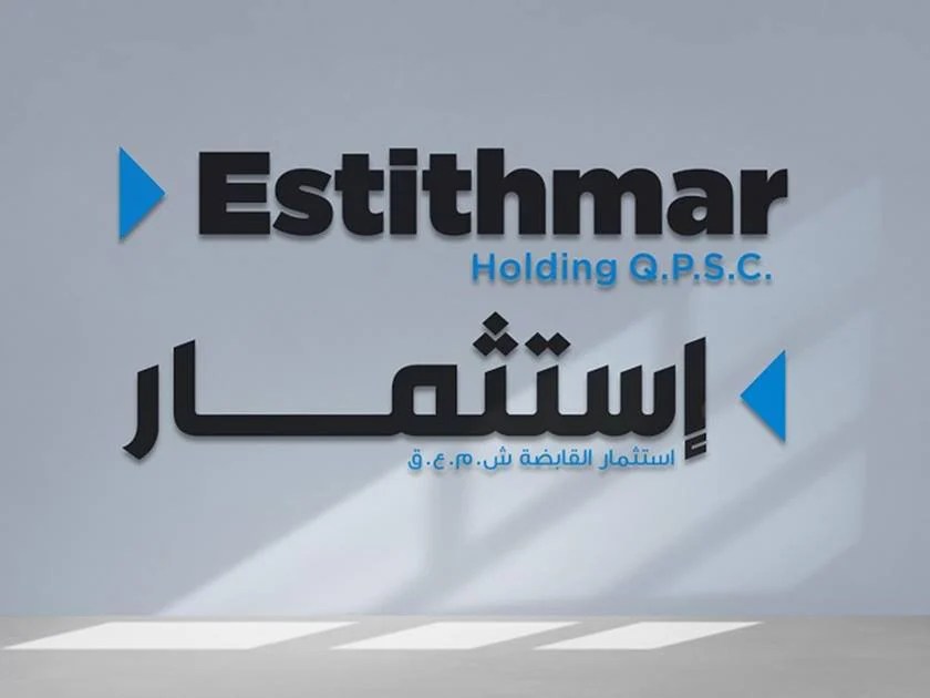 استثمار القابضة تستعد لمناقشة زيادة رأس المال