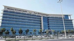 تنطلق فعاليات الدورة الثالثة مايو 2026.. وزارة الصحة العامة الراعي الرسمي لمعرض قطر الدولي للمستلزمات الطبية والرعاية الصحية &ldquo;QMED&ldquo;