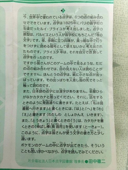 希少 レア 良好品 ポケモン ルビー サファイア 説明書 箱 ソフト無し ポケモンボックス ルビー&サファイア 外箱・付属品・各種説明書付き