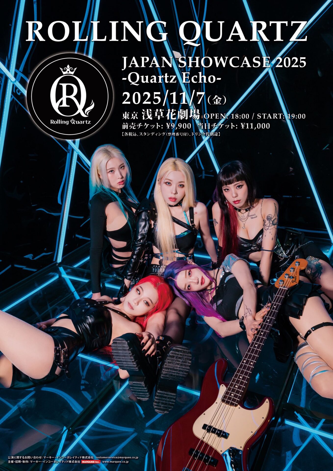 rolling-quartz.jpg?fit=884,