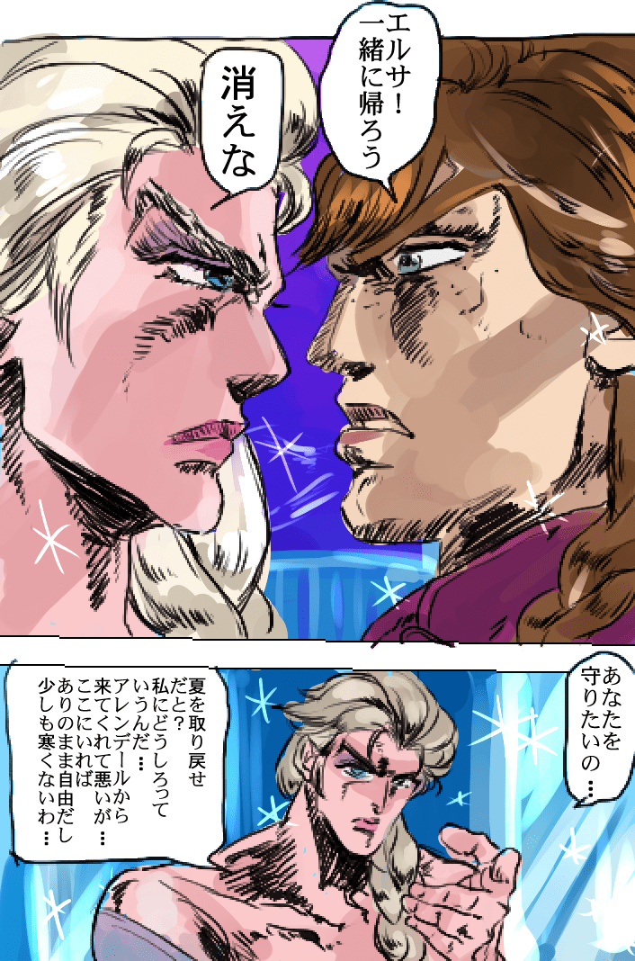 画像 アナと雪の女王をネタにした画像がいちいち面白いｗ Buzzzzzer