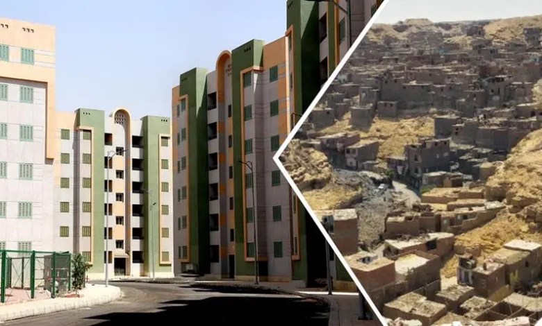سكن لكل المصريين