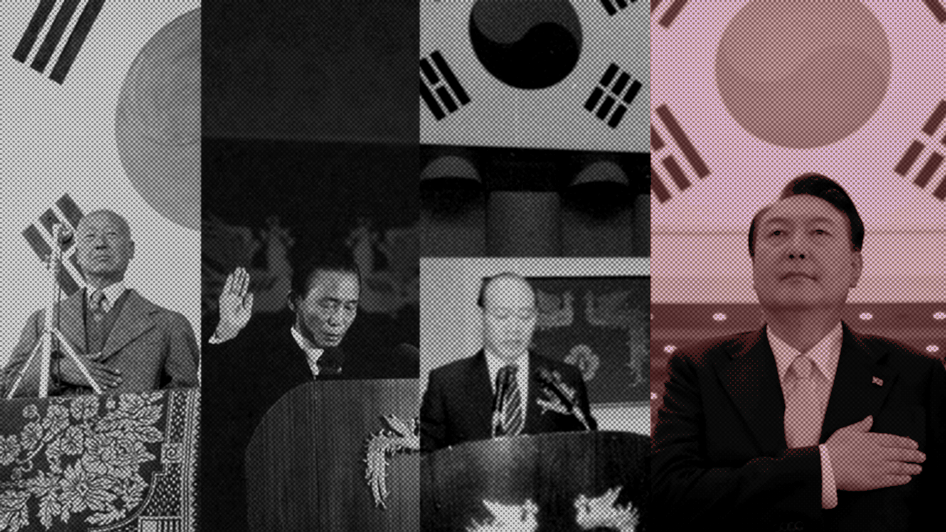 이승만 박정희 전두환 윤석열 전 대통령