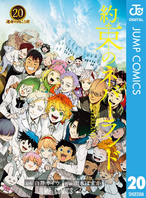 See full list on animatetimes.com See full list on animatetimes.com ãæçµå·»ãç´æã®ããã¼ã©ã³ã 20 - ãã³ã¬ï¼æ¼«ç»ï¼ ç½äºã«ã¤ã¦/åºæ°´ã½ããï¼ã¸ã£ã³ãã³ããã¯ã¹DIGITAL