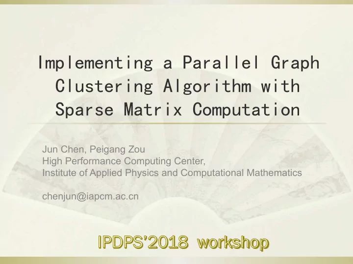 Figure 1 From A Parallel Clustering Algorithm On The Star Graph And Its - Sunset Texture Collection - HD Quality