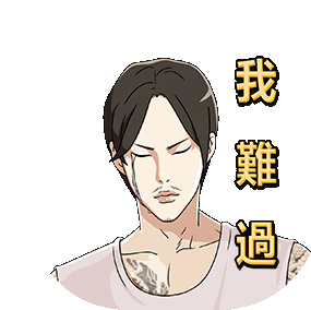 Hostel (2) jan 25, 2020 like89,150 #267 ep. Vasco Lookism Sticker Vasco Lookism Discover Share Gifs