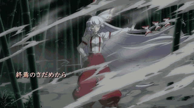 No account needed, updated constantly! Fujiwara No Mokou Fireball Gif Fujiwara No Mokou Mokou Fireball Discover Share Gifs