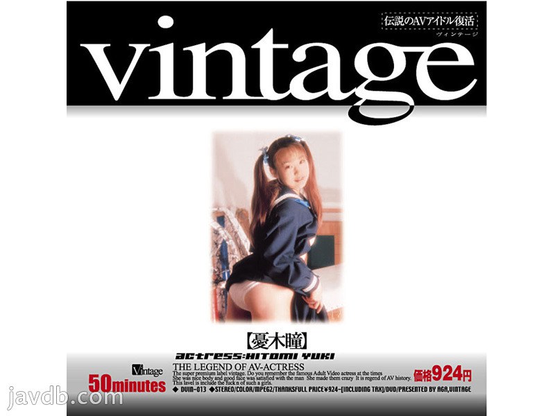 vintage 【憂木瞳】