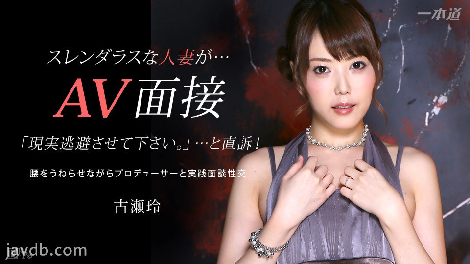 好色妻降臨 41 パート1