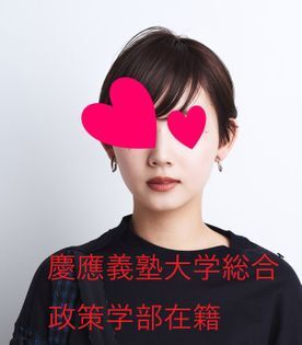 慶〇義塾大学総合〇策学部在籍　優秀女子大生の夏のアルバイト 生挿入ザーメンなかだし