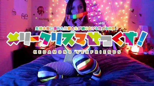 ブラックライトで蛍光シマシマライブチャットオナニー1
