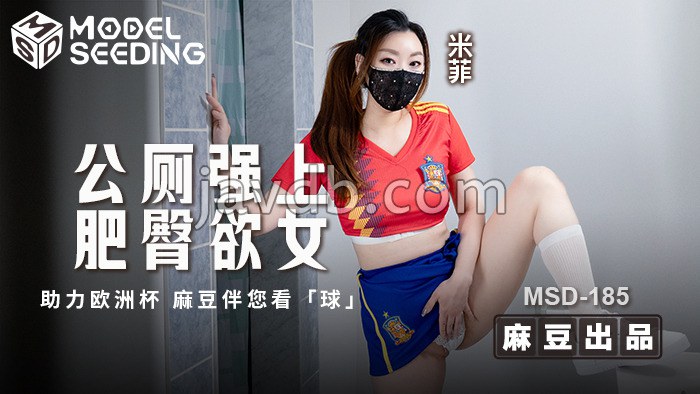 公厕强上肥臀欲女