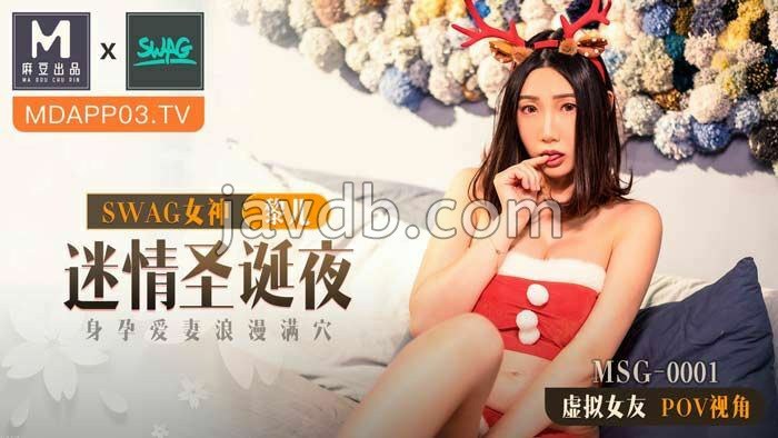 迷情圣诞夜 身孕爱妻浪漫满穴