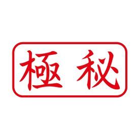 (流出・極秘)本物アイドル・現美少女AV女優　無修正流出