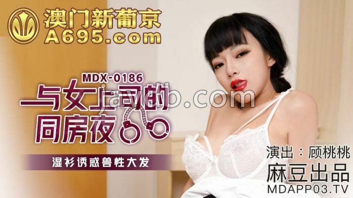 与女上司的同房夜 湿衫诱惑兽性大发