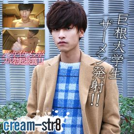 ノンケ、スリ筋巨根大**！！一週間分の濃厚精*を思う存分に発射！〈ゲイ専用〉**j*sqpjys* ※レビュー特典あり