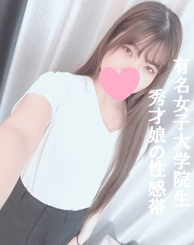 50%OFF!有名大学院に通う23歳の秀才な才女を性感帯開発する3時間映像。じっくり仕上げて性感開花。初乳首アクメ！**ysxjpjnop 初膣アクメ！秀才オマ●コの*宮めがけて2連続中出し！特典:30分フェラごっくん！