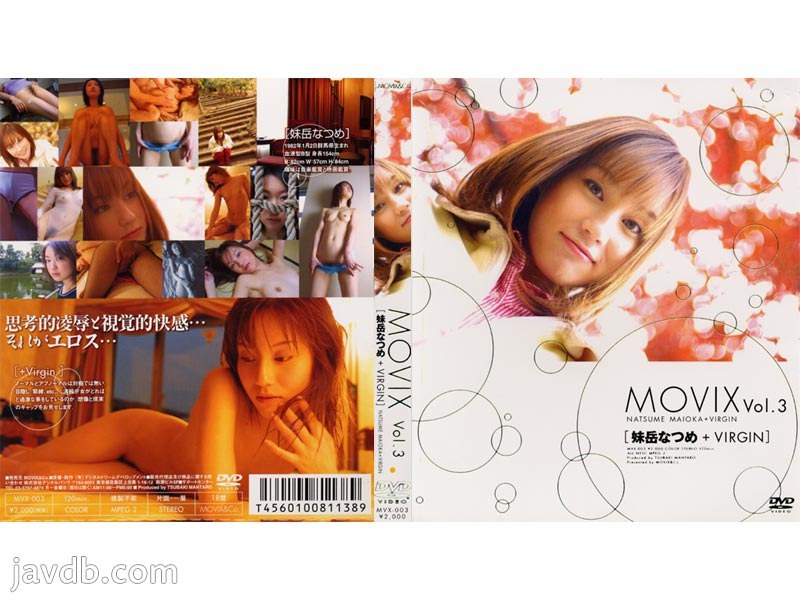 MOVIX VOL.3 妹岳なつめ+VIRGIN